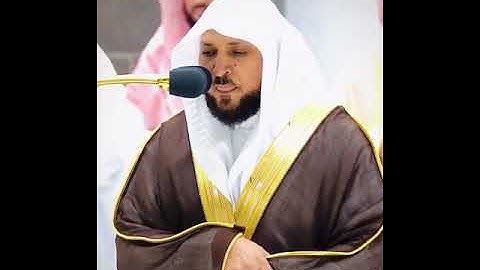 القارئ الشيخ د.#ماهر_المعيقلي_سورة_الزمر اكتب شئ تؤجر عليه
