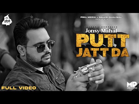 Putt Jatt Da • Jonsy Mahal (Full Video) • PB11 Media • New Punjabi Song 2021 | Latest Punjabi Song