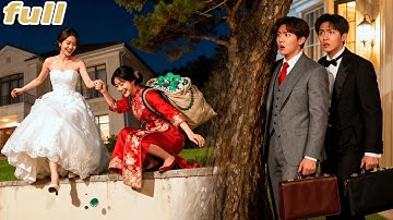 CEO Bros Skip Wedding To Spite Their Bride—Only See Both Girls Thrilled, Grab Jewel &Run Off! Twist!