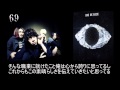 ONE OK ROCK--69【和訳・歌詞付き】