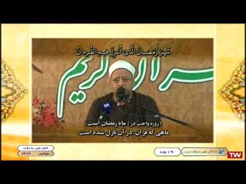 البقرة 185 186 القارئ علي محمود شميس