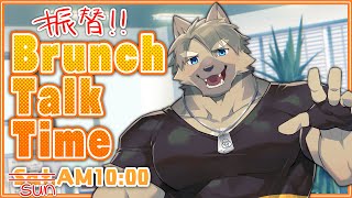 【毎週雑談BTT#74】歯めっちゃ抜きたい【五十鈴響/ケモノVtuber】