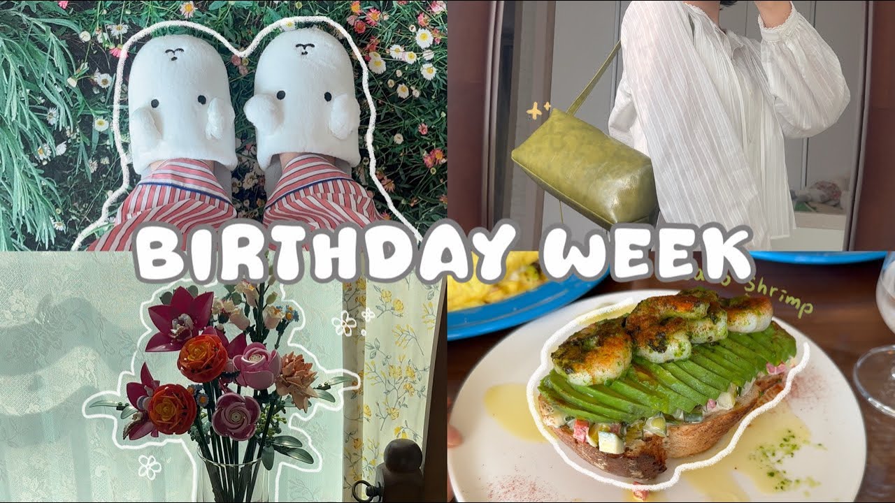 생일 주간 브이로그🎂 생일선물깡 1탄 | 봄 쇼핑 하울 | 레고 핑크 꽃다발 조립 | 행궁동 블레스브런치바