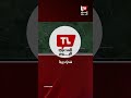 تعليقًا على مغادرة الوفود.. نتنياهو: إذا كان هناك أي جبناء لم يغادروا القاعة فليغادروا الآن