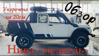 видео: Обзор Нивы Пикап картинка: Обзор Нивы Пикап