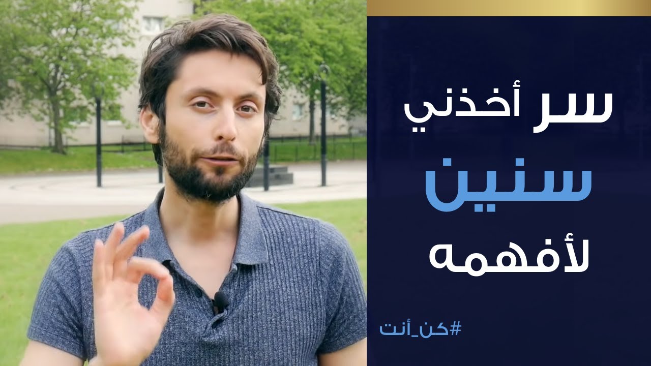 كيفية التصالح مع الذات | مع تمرين قوي لتقبّل الذات