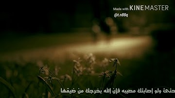 مادمت تقرا الاذكار ابشر بكل خير