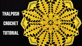 Crochet Design ( Thalposh / Table Cloth / Placemat / Doily ) in Hindi & Urdu - Woolen Craft #58