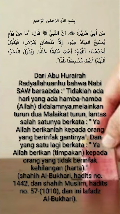 HADIST TENTANG INFAQ