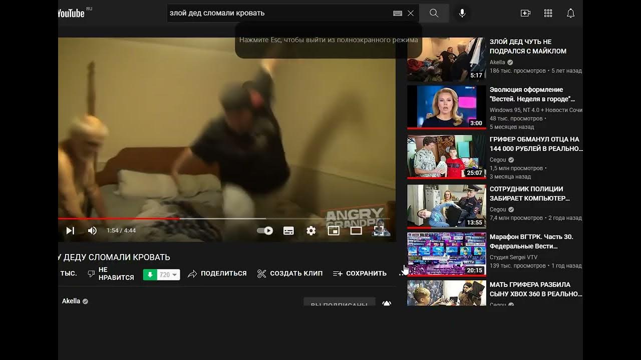 злой дед разбил кондиционер. злой дед разбил планшет. злой дед. дед разбитый. дед разбитый.