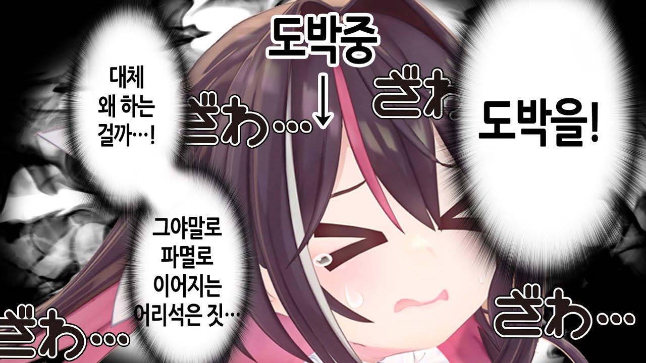 ─그것이, 방송인의 사명이니까 [AZKi・아즈키・시라누이 후레아・시라카미 후부키・오마루 폴카 / 홀로라이브]