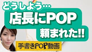 【試して得する】 カンタン に 実践できる 書き方 知りたくないですか？