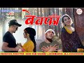 Latest pahari song  girish panwar love song  ekta film present  2022