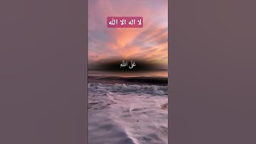 #الموت #قرآن #قراءة_خاشعة #تلاوة_خاشعة #عبدالرحمن_مسعد_تلاوة_جديدة #عبدالرحمن_مسعد #المصحف #اكسبلور