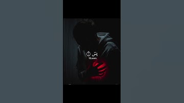 Surah Yaseen (Yasin) سورة يس | Soothing Lofi Quran for Ultimate Protection & By heart #surahyasin​