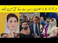 Rajab butt case mein badi kaarvayi || Maryam Nawaz ka Bada faisla || Punjab government action