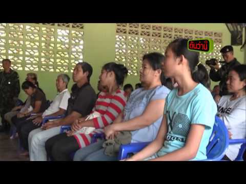 เคเบิลทีวีจังหวัดแม่ฮ่องสอน ข่าว ฉก ร 7 อบรมเกษตรทฤษฏีใหม่
