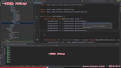 Java高手提薪精选–Spring源码解析到手写核心组件  已完结