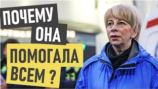 доктор Лиза (Елизавета Глинка) - жизненные истории и биография