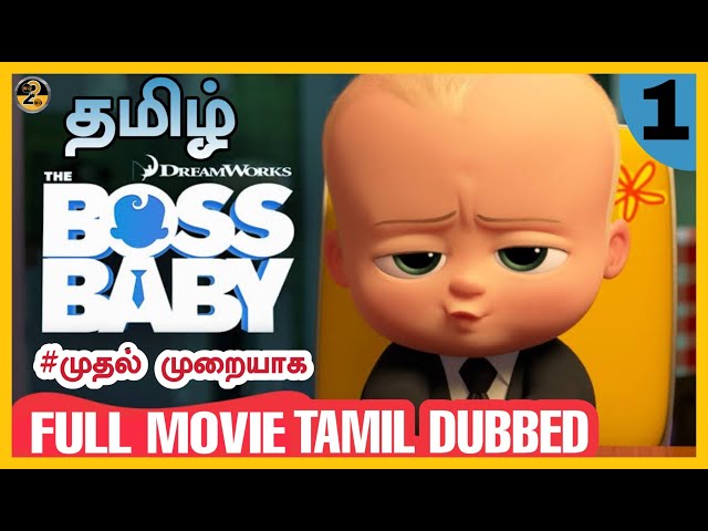 The Boss Baby In Tamil Full Movie#1.We2We - Youtube