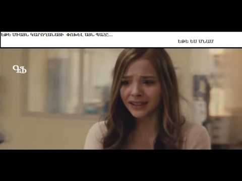 a-great-big-world---say-something-(ost-film-,,if-i-stay,,-)