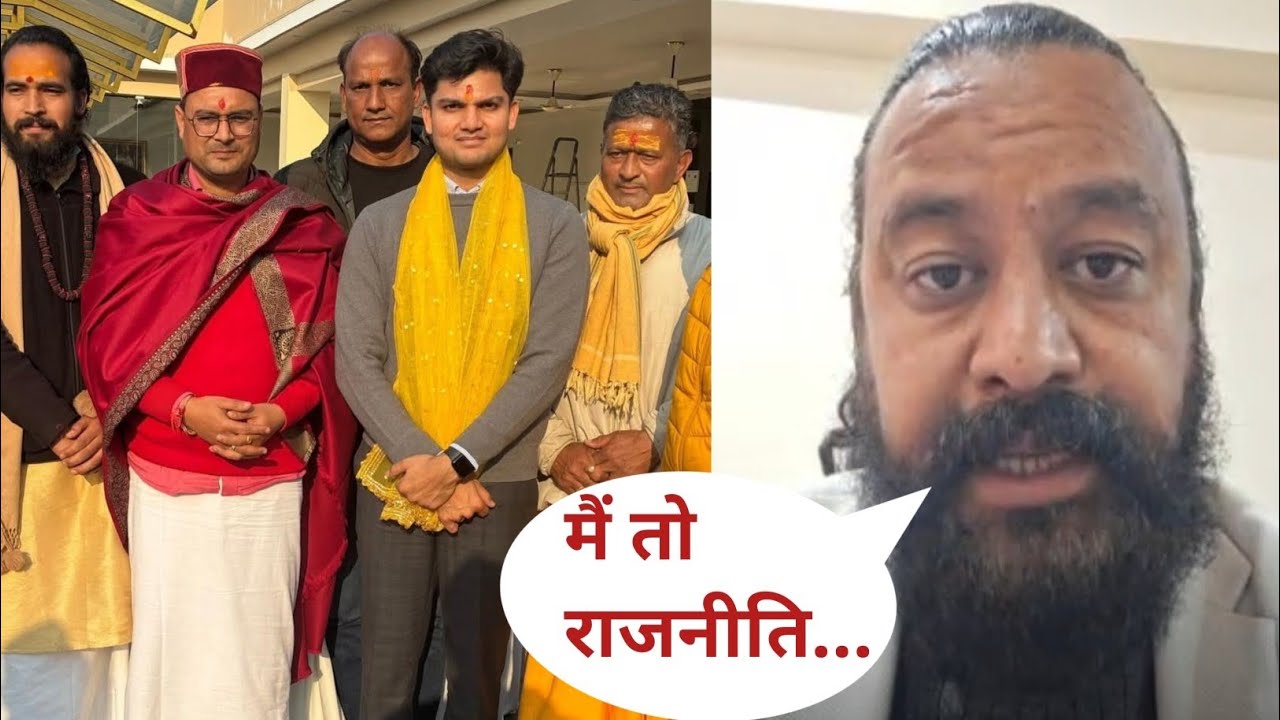 अगस्त्यमुनि में मुनि महाराज की डोली का रूट विवाद। त्रिभुवन चौहान अब क्यों भड़के?