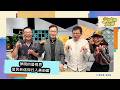 神靈的藝視界 當民俗信仰行入美術館｜《文化相放伴》EP193 ft.龔卓軍.溫宗翰