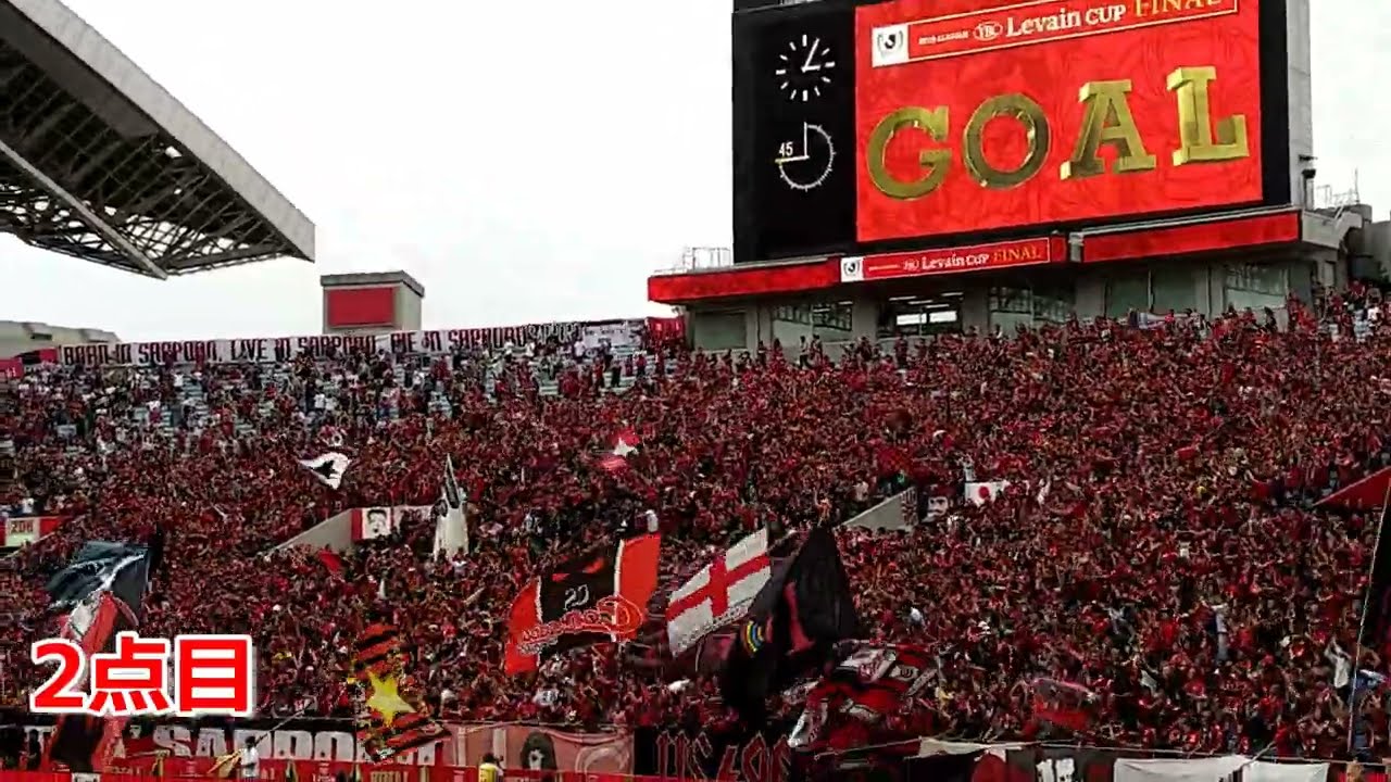 埼スタジャック 圧巻 コンサドーレ札幌 チャント スティング ルヴァンカップ 決勝 Vs川崎フロンターレ Consadole Sapporo Chants The Entertainer Youtube 埼スタジャック 圧巻 コンサドーレ札幌 チャント スティング ルヴァンカップ 決勝 Vs川崎フロンターレ Consadole Sapporo Chants The Entertainer Youtube