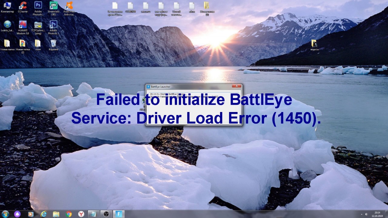 Failed to initialize BattlEye Service: Driver Load Error (1450). / SHOT_I_KRIT / shot_i_krit /