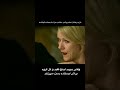 کلاس بازیگری ۵ چه میکنه این نائومی واتس      