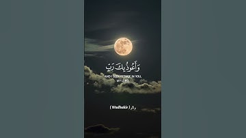 وذكر {"وَقُل رَّبِّ أَعُوذُ بِكَ مِنْ هَمَزَاتِ الشَّيَاطِينِ (97) 🌿 القارئ : عبدالباسط عبدالصمد}