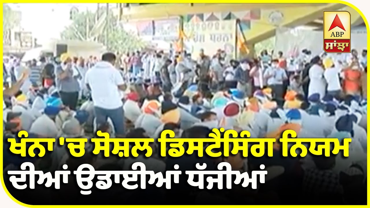 ਕੀ ਅਕਾਲੀਆਂ ਨੂੰ ਹੋਵੇਗਾ ਜ਼ੁਰਮਾਨਾ?| ABP Sanjha