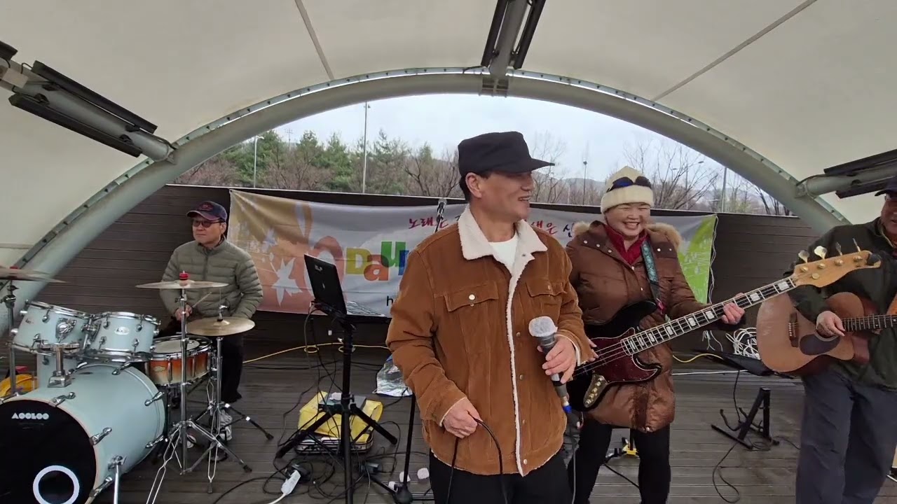 어느60대노부부이야기 & 다함께차차차 & 님/커버.김정철/노적봉/260302(월)