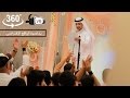بنت طه الملا علي بوحمد VR 360 Video 