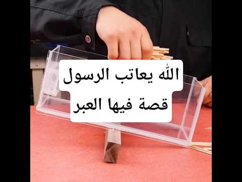 جزكم الله خير من دال على الخير كفاعلة بجرد تحط اشتراك ولايك ومتابعة القناة الك الاجر مثل لا تتردد