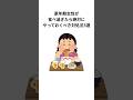 更年期女性が食べ過ぎたら絶対にやるべき対処法3選！ #健康雑学 #雑学 #健康#更年期#痩せる#ダイエット#食べ過ぎ