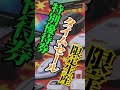 魔法の言葉 / ファンクザウルス