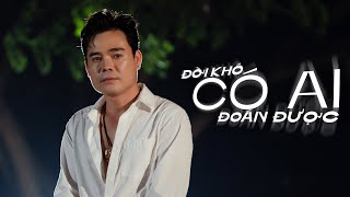 Download Lagu ĐỜI KHÓ CÓ AI ĐOÁN ĐƯỢC, PHẢI QUÊN THẬT SAO EM, CÓ DUYÊN KHÔNG NỢ | LIÊN KHÚC TỐNG GIA VỸ 2025 MP3 Download Lagu ĐỜI KHÓ CÓ AI ĐOÁN ĐƯỢC, PHẢI QUÊN THẬT SAO EM, CÓ DUYÊN KHÔNG NỢ | LIÊN KHÚC TỐNG GIA VỸ 2025 MP3