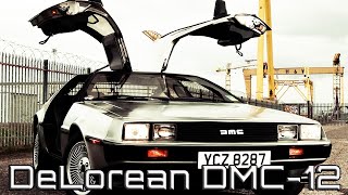 DeLorean DMC-12 история машины из фильма «Назад в будущее»