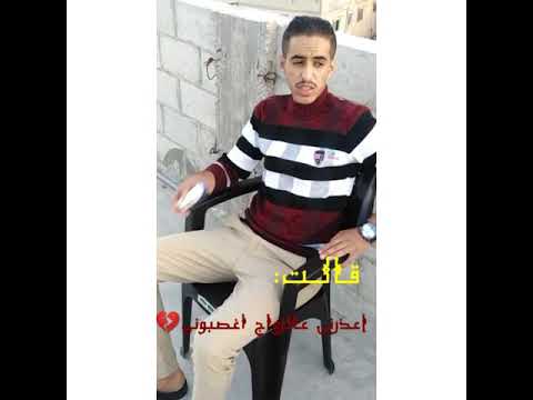 زوجوهاا اقفت و شفت بوسط عينها دمعه