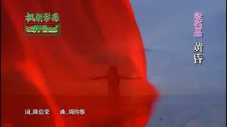 Sayang 2 - Original Version (Huang Hun)