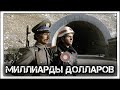 ✔️Построено ☭СССР☭: что стало с советским 🚩 наследием в Афганистане 🇦🇫