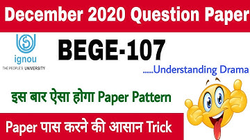 #ignou BEGE-107 December 2020 Question Paper | BEGE-107 important questions for 2021 #saminaclasses