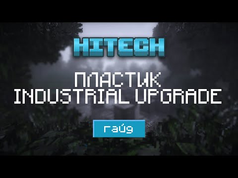 ГАЙД, как получить