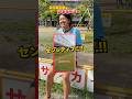 【アキネーター】あの名作を当てられる？