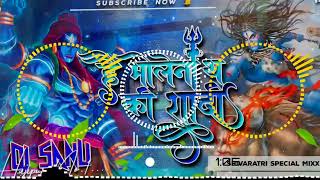 Download Lagu Dj Sanu Hajipur (Jhankar) Hard Bass Toing Mix 🎶 Bholenath Ki Shaadi Dj Remix Shivratri Song 2024 MP3