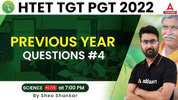 HTET 2022 | HTET TGT Science Preparation | Previous Year Questions #4 |  By Amit Singh