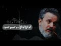 حالات قصيرة 30 ثانية حزينة لطميات