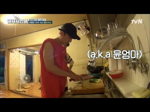 형들이 멸치 손질해 주세요!! 국수 만드느라 정신없는 막내 윤종훈★ | tvN 210928 방송