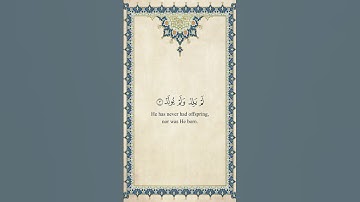 سورة الإخلاص للقارئ ماهر المعيقليSurah Al-Ikhlas #قرآن #المصحف #اسلام #quran #islam #truth